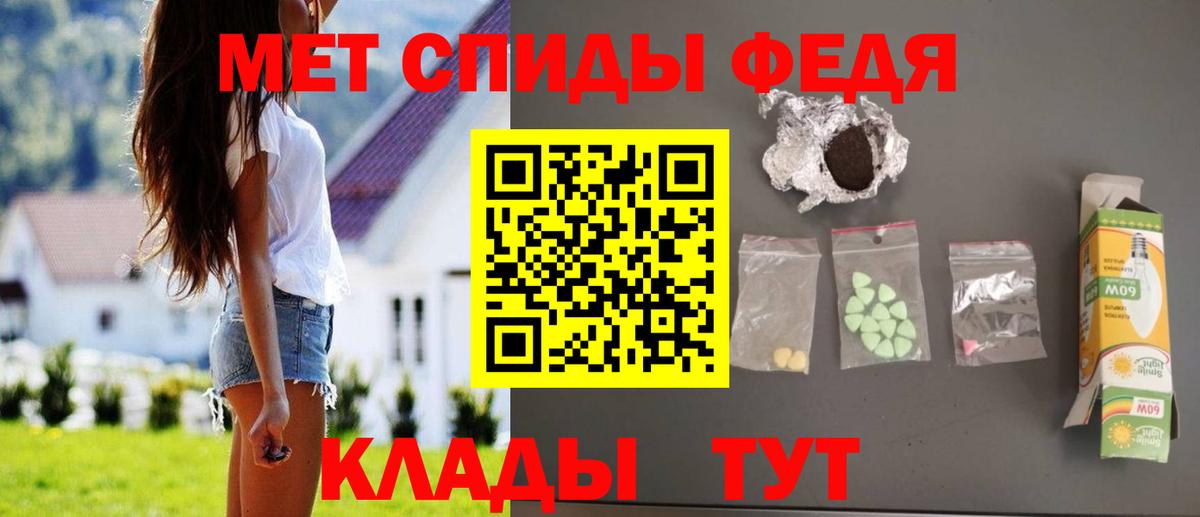 Amphetamine 98% Белгород