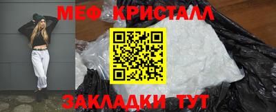 стаф Гай