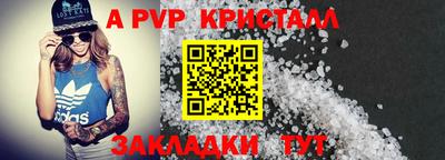 стаф Гай