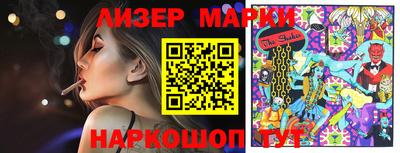 стаф Гай