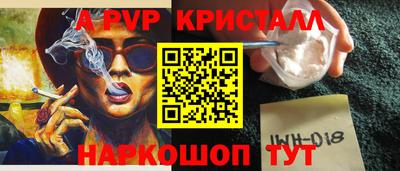 a pvp Гатчина