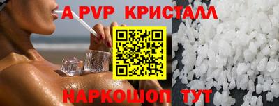 стаф Гай