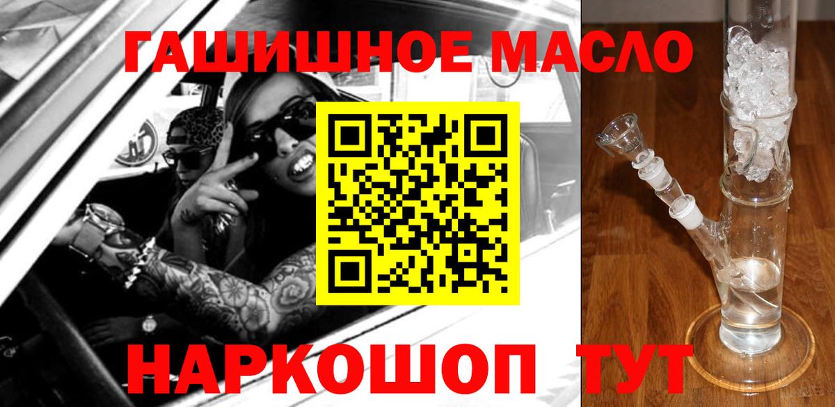 ТГК Wax Белгород